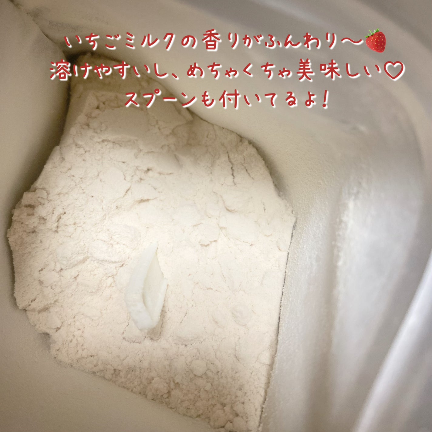 プロテインシェイク ストロベリーミルク/BAMBI WATER/その他プロテインを使ったクチコミ(2枚目)