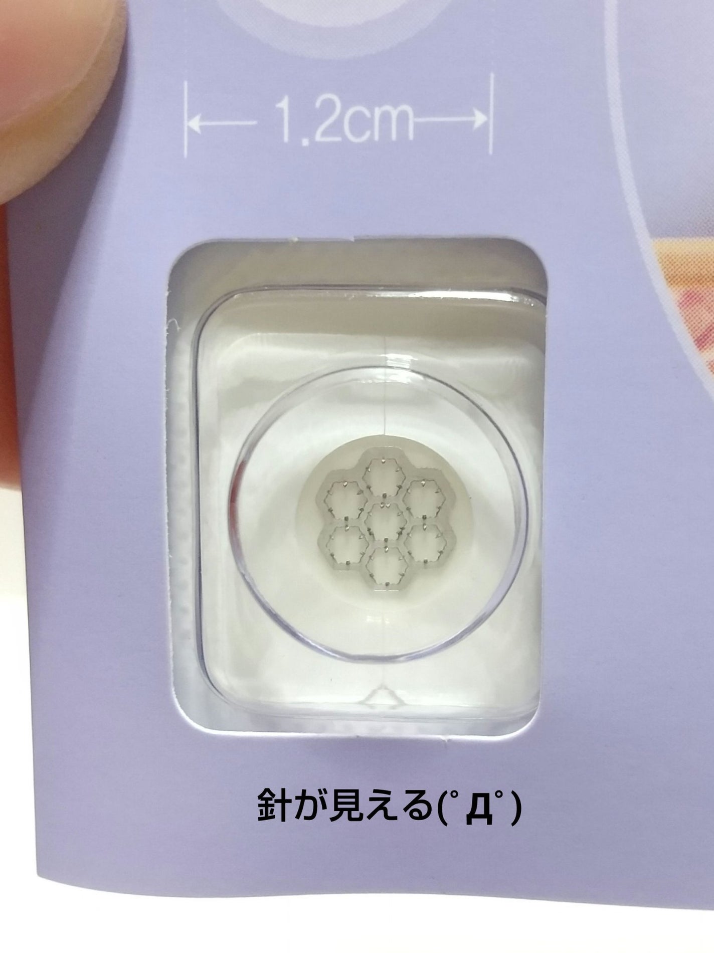 クイックカーミング パッチ/イージーダムビューティー/その他スキンケアを使ったクチコミ(2枚目)