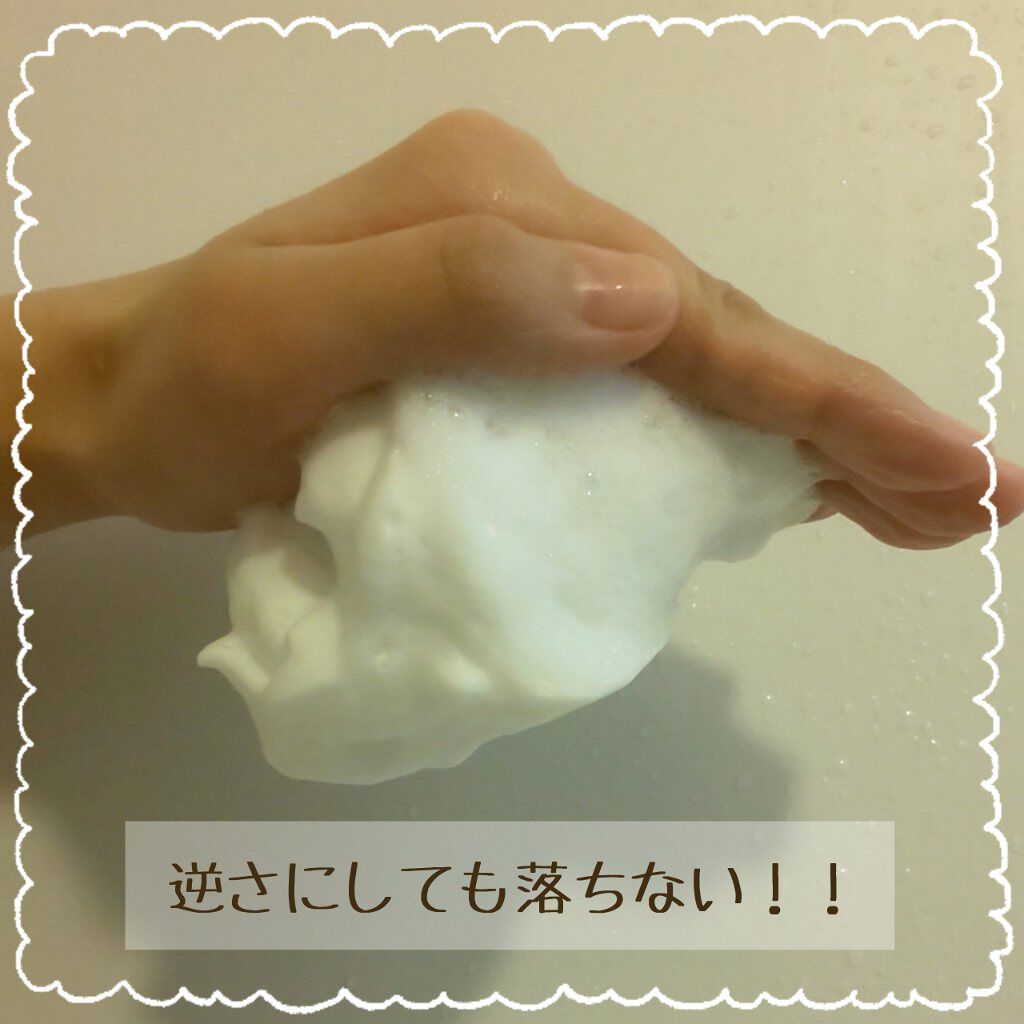 パーフェクトホワイトクレイ/SENKA（専科）/洗顔フォームを使ったクチコミ（2枚目）