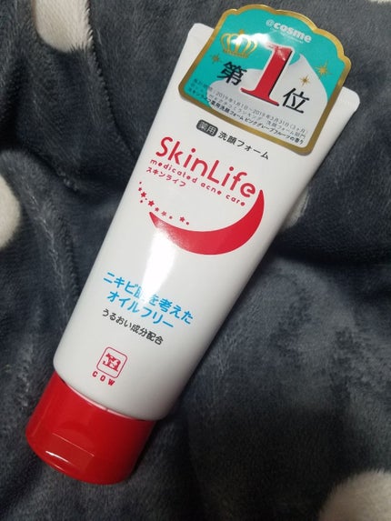 薬用洗顔フォーム/スキンライフ/洗顔フォームを使ったクチコミ(1枚目)