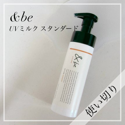 &be UVミルク/&be/日焼け止めミルクを使ったクチコミ(1枚目)