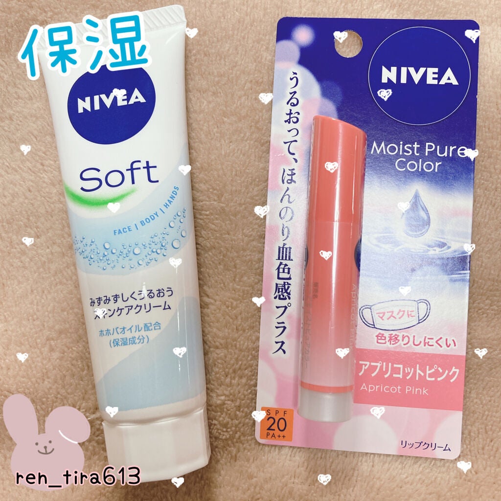 モイストピュアカラーリップ/ニベア/リップクリームを使ったクチコミ(1枚目)