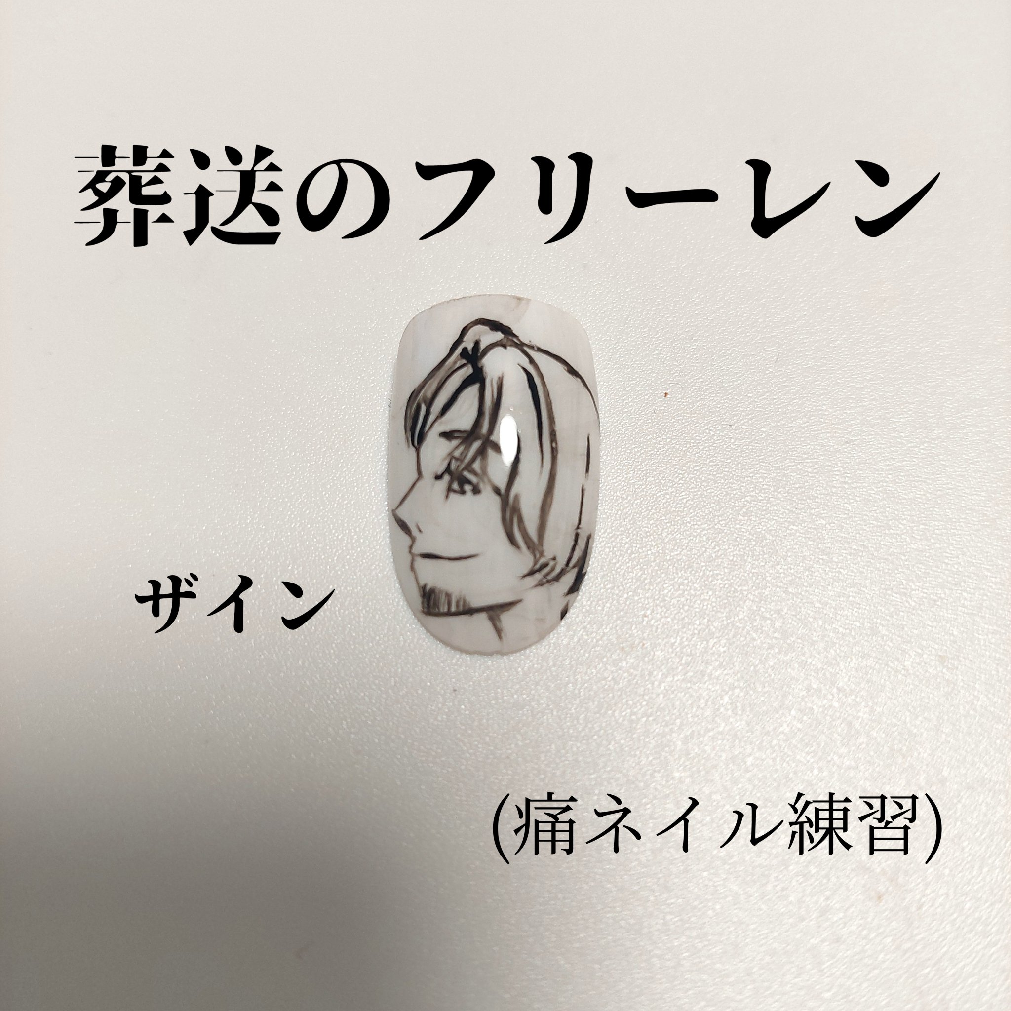 アートジェル (極ジェル)/D.Nail/ジェルネイルを使ったクチコミ（1枚目）