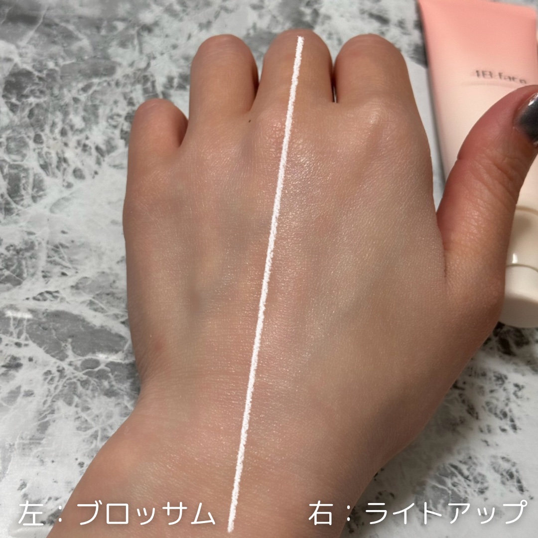 ライトアップトーンアップ*クリーム/4B:face/化粧下地を使ったクチコミ（3枚目）