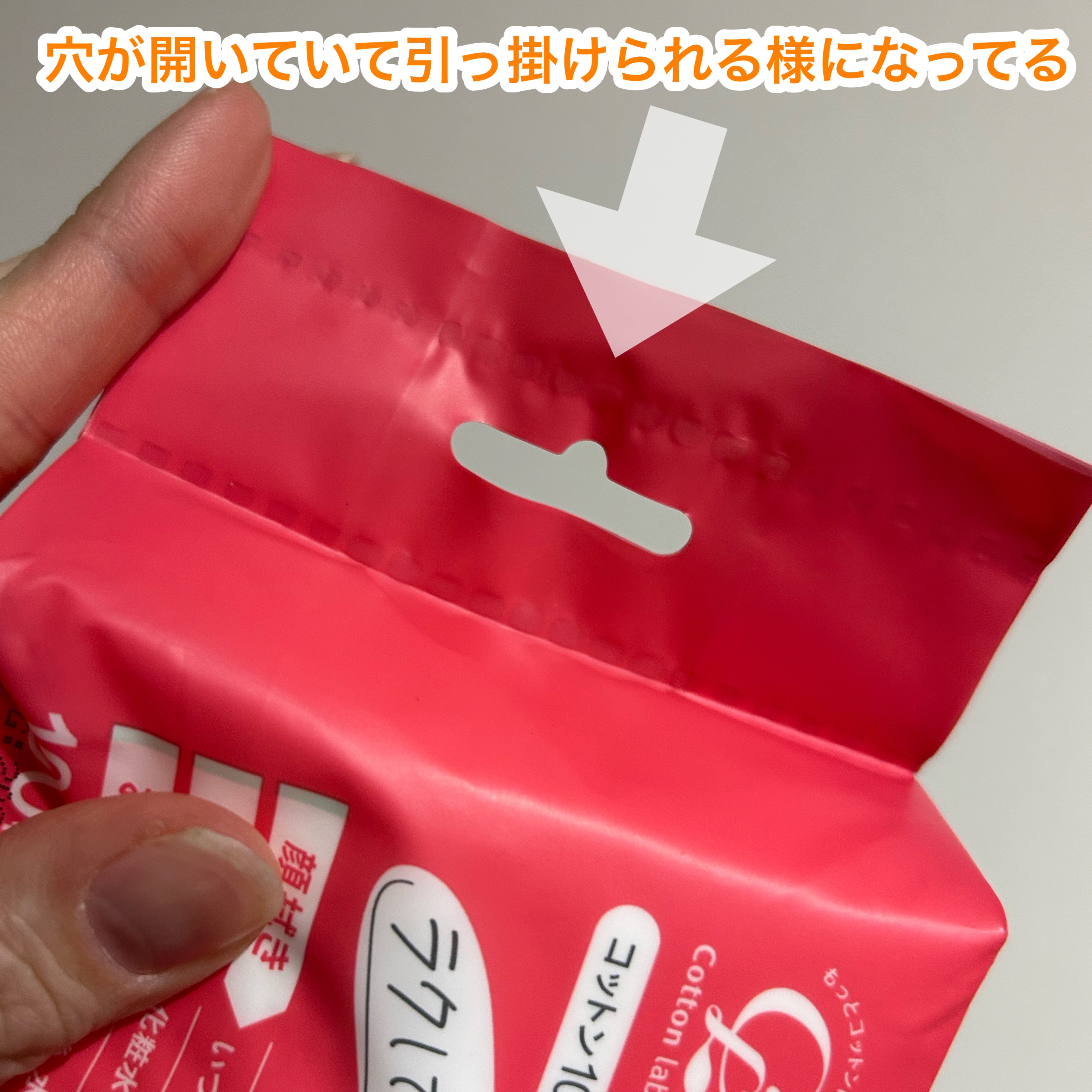 3WAY使い捨てタオル/コットン・ラボ/コットンを使ったクチコミ（3枚目）