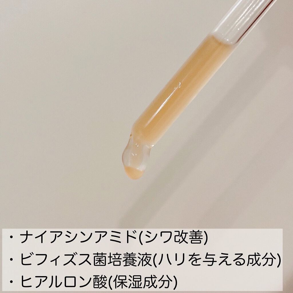 ビフィダバイオームコンプレックスセラム/manyo/美容液を使ったクチコミ(3枚目)