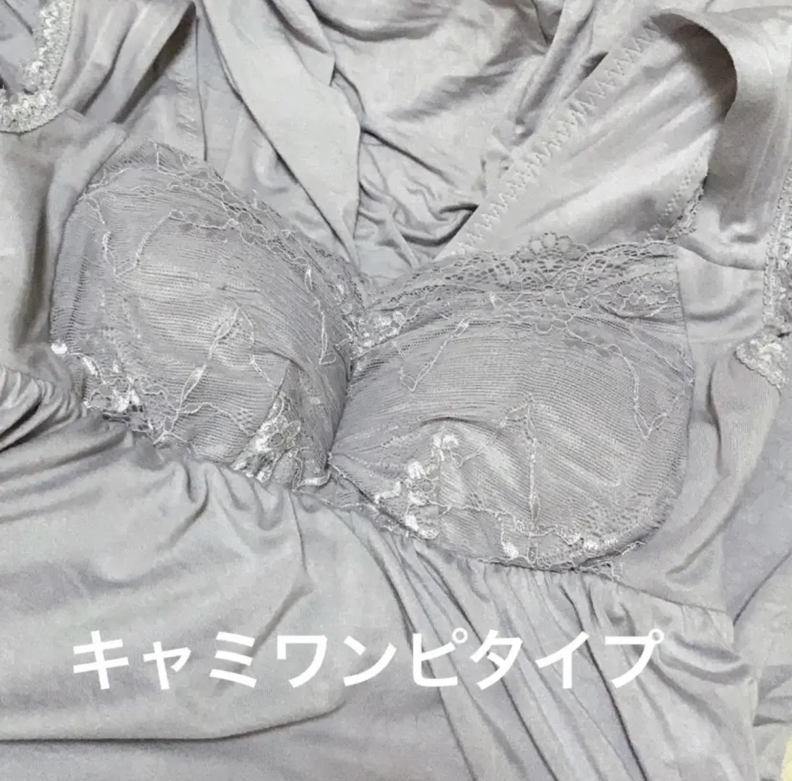 寝ながら育乳ブラ/tu hacci/ナイトブラを使ったクチコミ（1枚目）