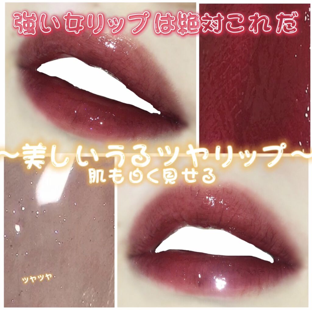 ジューシーラスティングティント/rom&nd/リップティントを使ったクチコミ（1枚目）