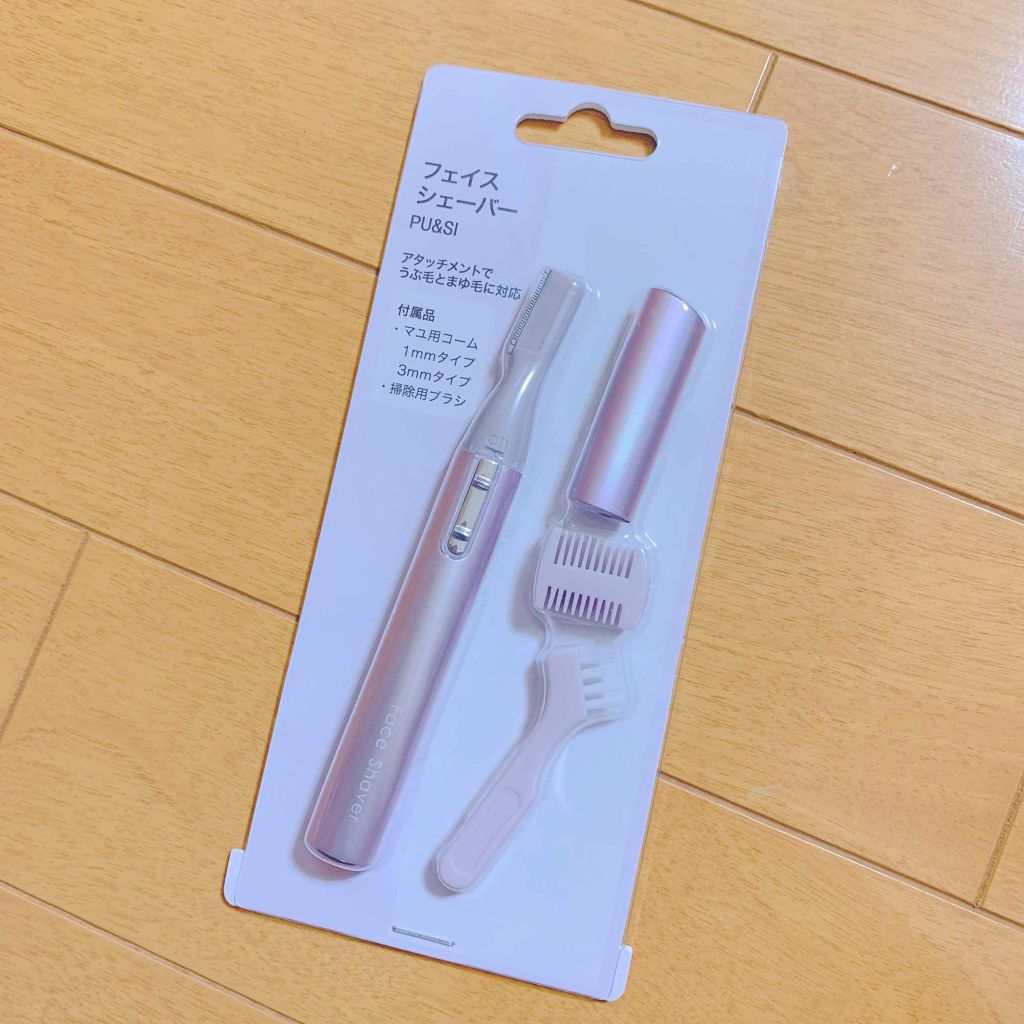 ニトリ フェイスシェイバー/ニトリ/シェーバーを使ったクチコミ(1枚目)