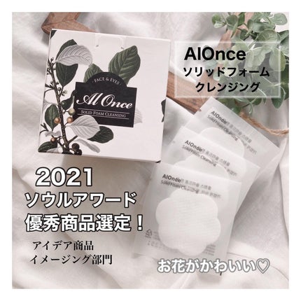 洗顔フォーム/ALONCE/洗顔フォームを使ったクチコミ(1枚目)