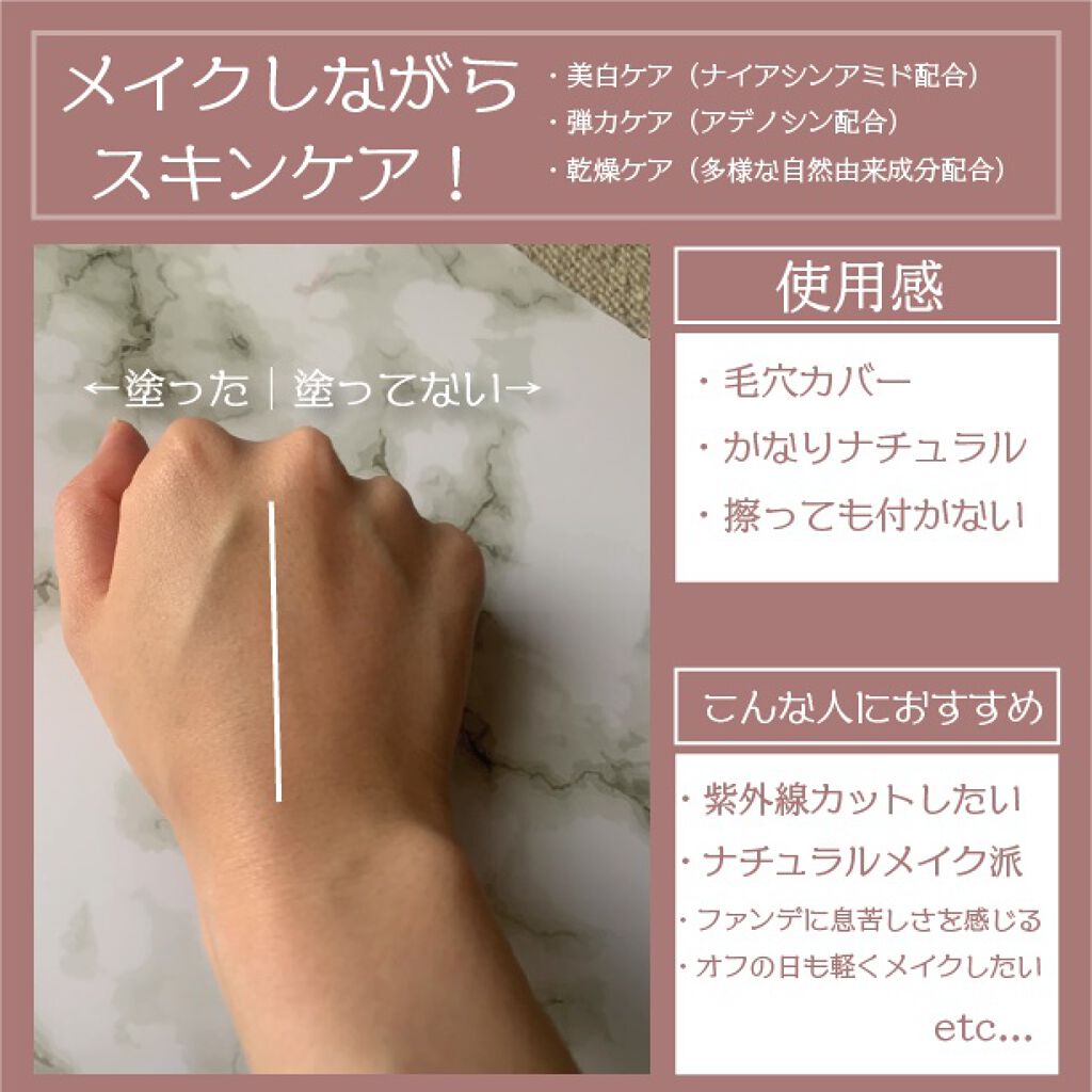 CORRECT CARE COMPLETE CC CUSHION/ラミューズ/クッションファンデーションを使ったクチコミ（3枚目）