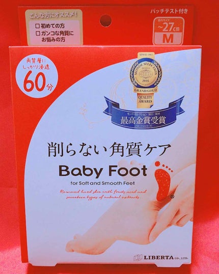 イージーパックDP60分タイプ/ベビーフット/レッグ・フットケアを使ったクチコミ(1枚目)