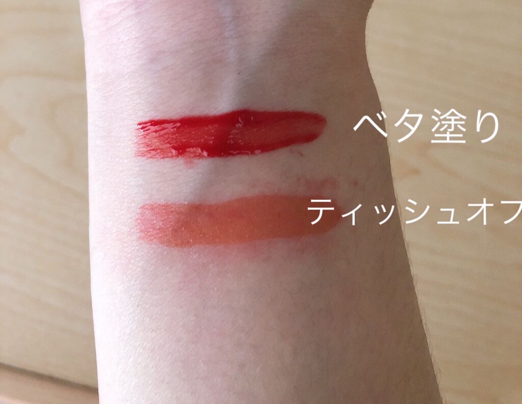 ジューシーラスティングティント/rom&nd/リップティントを使ったクチコミ(2枚目)