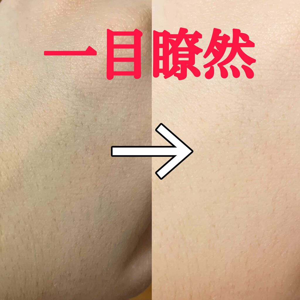 ミルクホワイトクリーム/Laule'a/フェイスクリームを使ったクチコミ（2枚目）