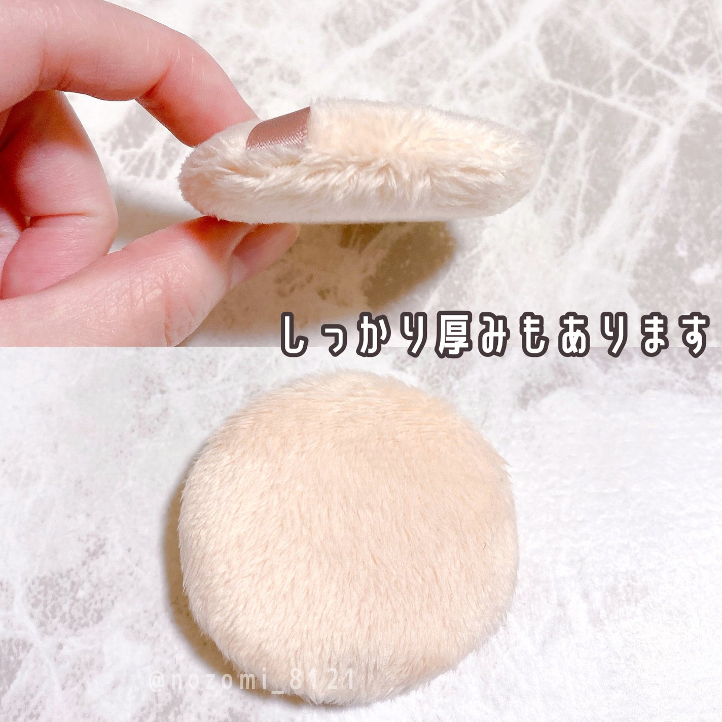 シルキールースモイストパウダー/キャンメイク/ルースパウダーを使ったクチコミ(4枚目)