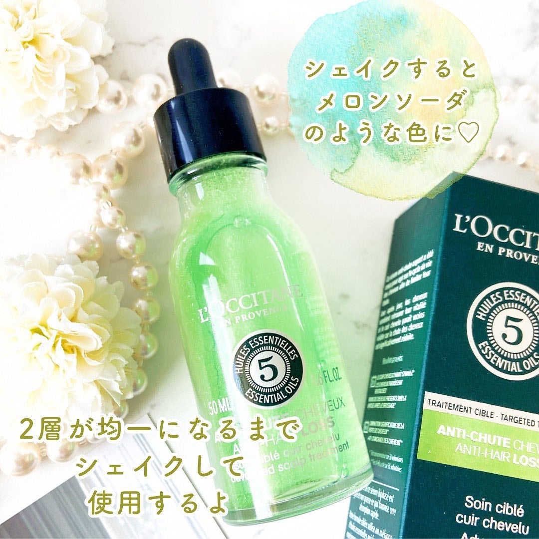 薬用 メディカル アンチヘアロスセラム/L'OCCITANE/頭皮ローションを使ったクチコミ(3枚目)