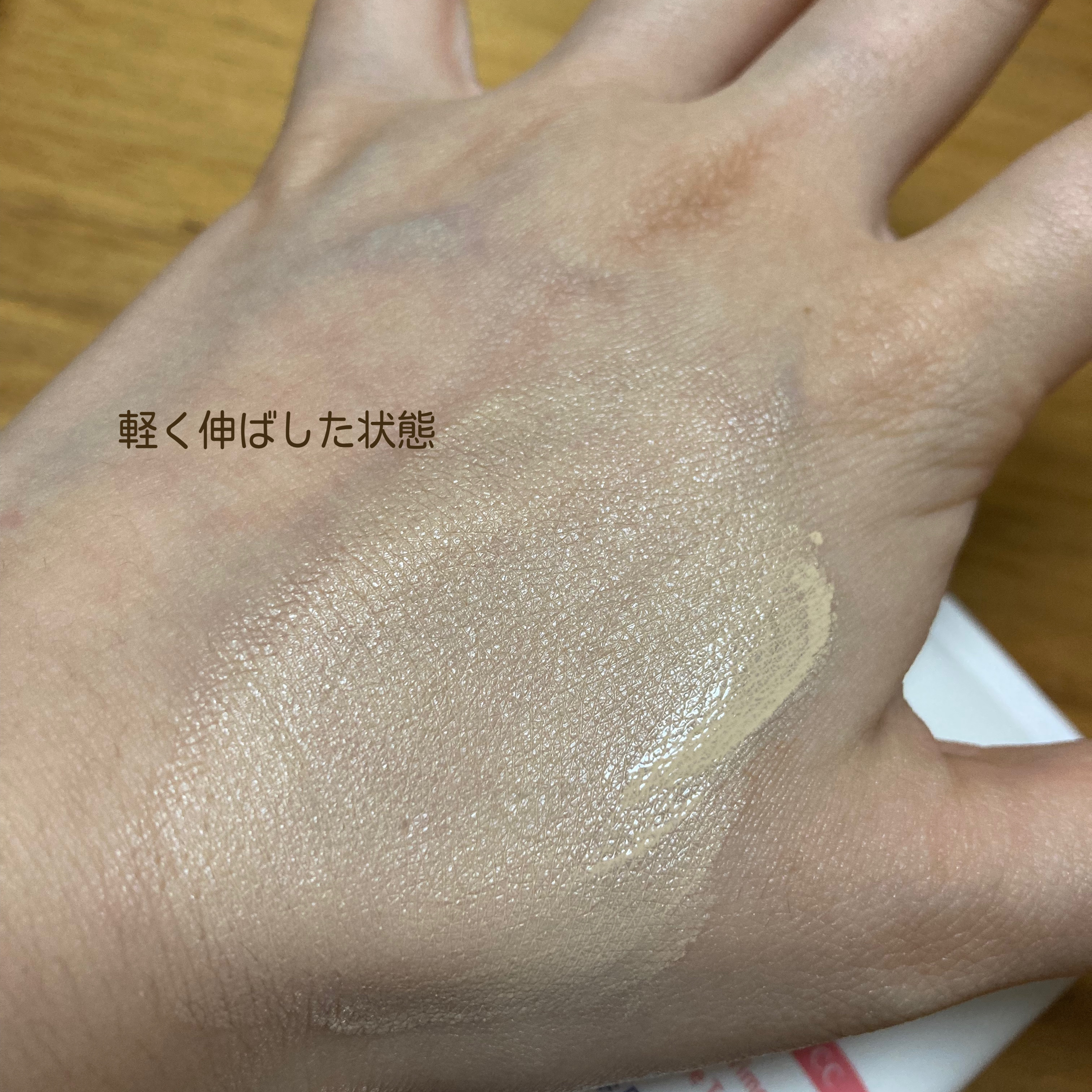 サンシェルター　マルチ プロテクション　トーンアップＣＣ/DECORTÉ/化粧下地を使ったクチコミ（3枚目）