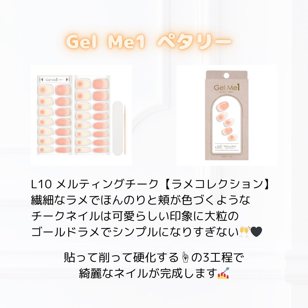 ジェルネイル/ジェルミーワン/ジェルネイルを使ったクチコミ(6枚目)