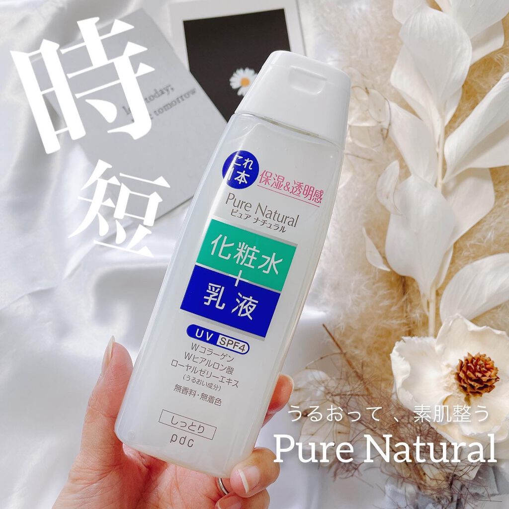 ピュア ナチュラル エッセンスローション UV/pdc/オールインワン化粧品を使ったクチコミ(1枚目)