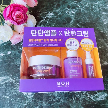 プロバイオダーム リフティング クリーム/BIOHEAL BOH/フェイスクリームを使ったクチコミ(2枚目)