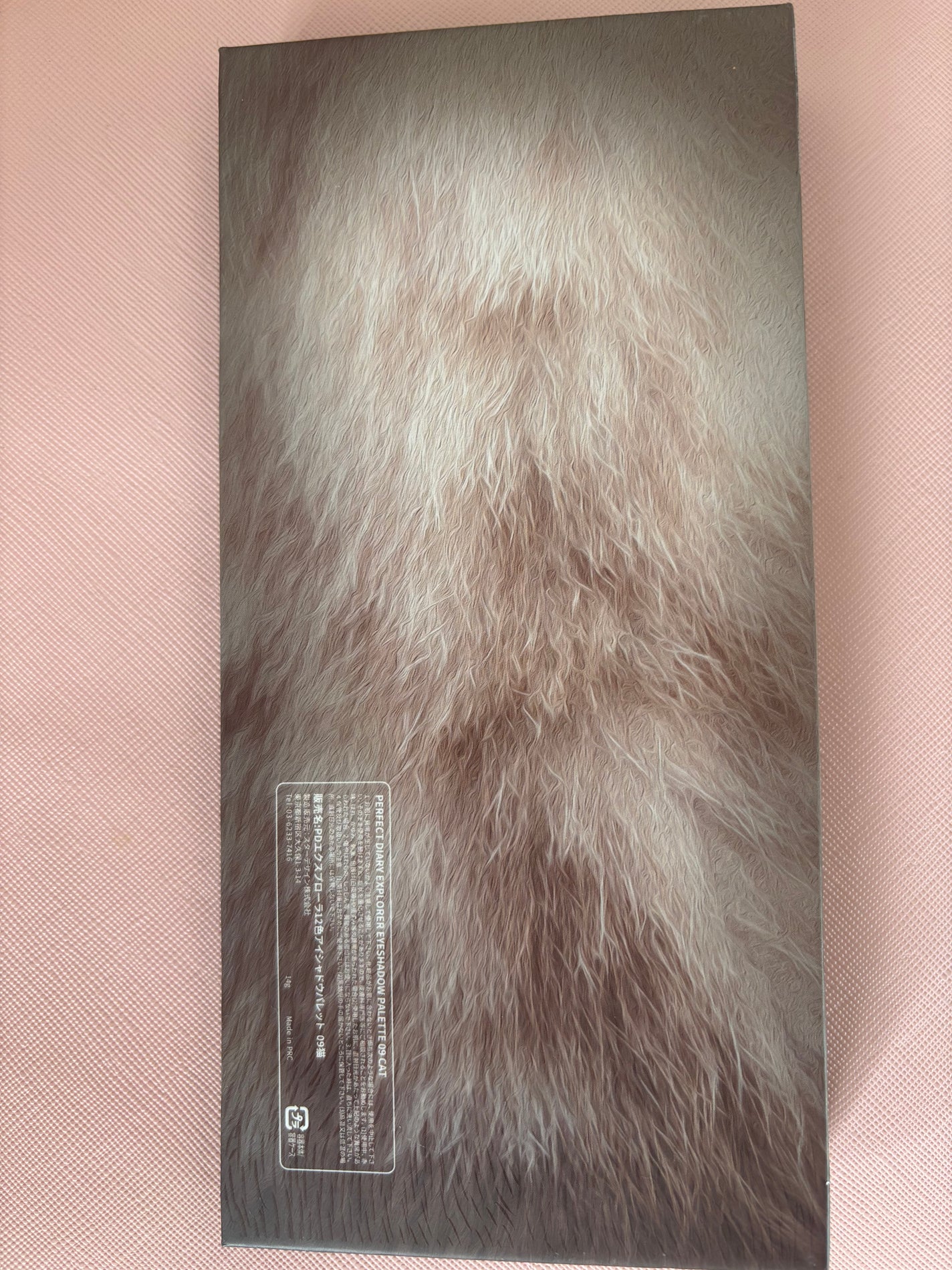 エクスプローラ12色 動物アイシャドウパレット/PERFECT DIARY/アイシャドウパレットを使ったクチコミ(2枚目)