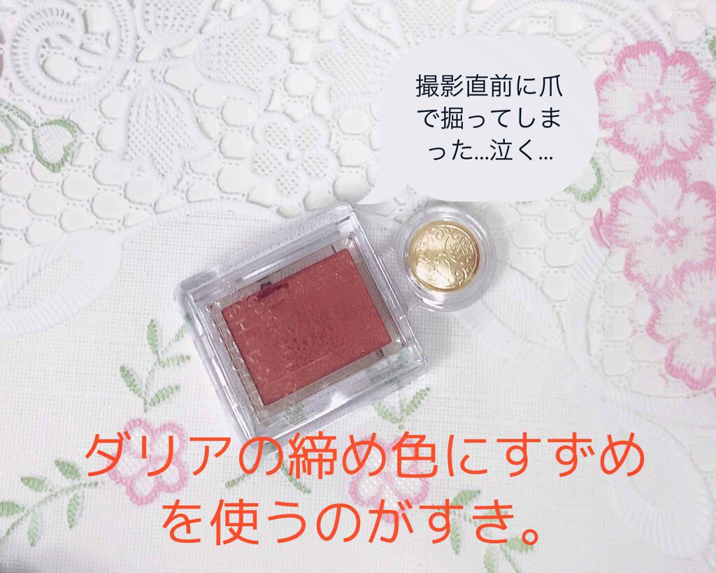 ダブルヴェール アイズ/Visée/アイシャドウパレットを使ったクチコミ（3枚目）