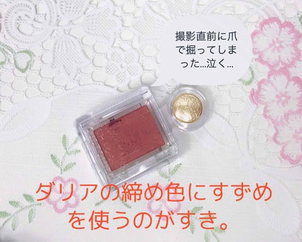 ダブルヴェール アイズ/Visée/アイシャドウパレットを使ったクチコミ(3枚目)