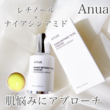 Anua

ナノレチノール0.3 
ナイアシンリニューイングセラム

￥3900

---------------

韓国人気コスメブランド
“Anua”
自然派コスメ・スキンケアで大人気！

・毛穴
