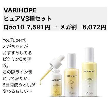 ナチュラルビタミン21.5インハンシーングシートマスク/By Wishtrend/シートマスク・パックを使ったクチコミ(4枚目)