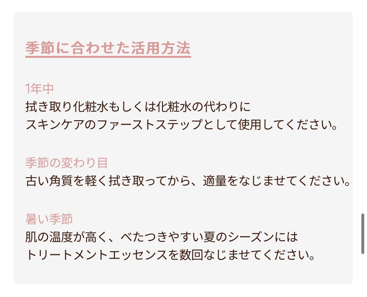 ブラックティー ユース トリートメント エッセンス/innisfree/美容液を使ったクチコミ(3枚目)