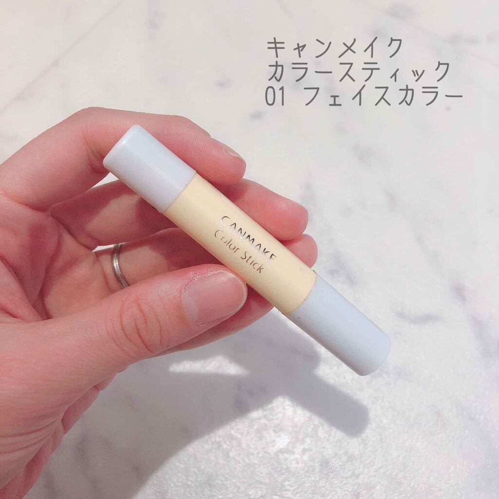 カラースティック コンシーラー/キャンメイク/スティックコンシーラーを使ったクチコミ（1枚目）