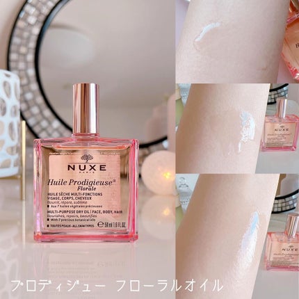 プロディジュー オイル/ニュクス/フェイスオイルを使ったクチコミ(4枚目)