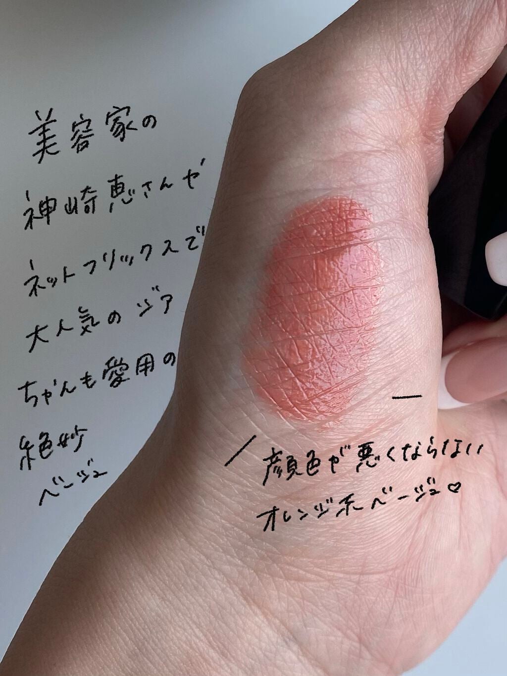 ルージュ ココ ブルーム /CHANEL/口紅を使ったクチコミ(3枚目)