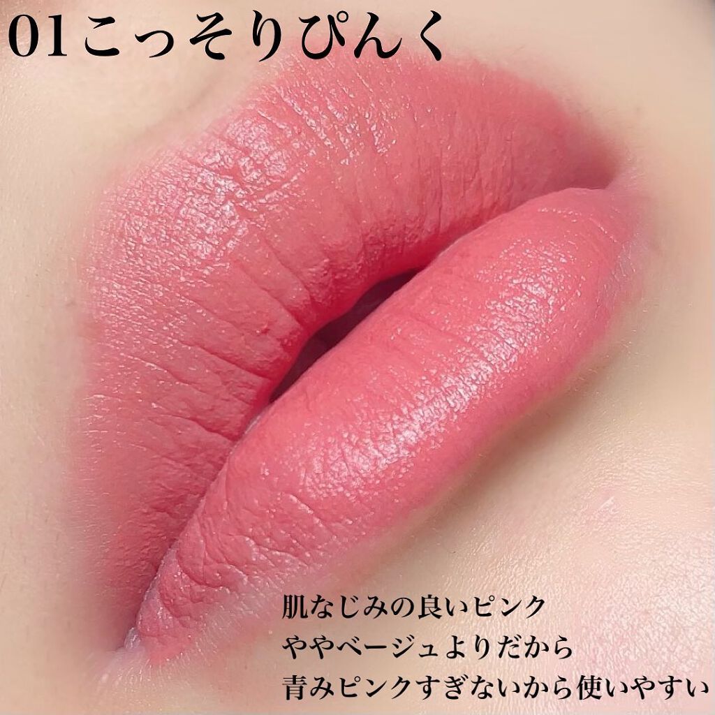 むっちリップ/b idol/口紅を使ったクチコミ(3枚目)