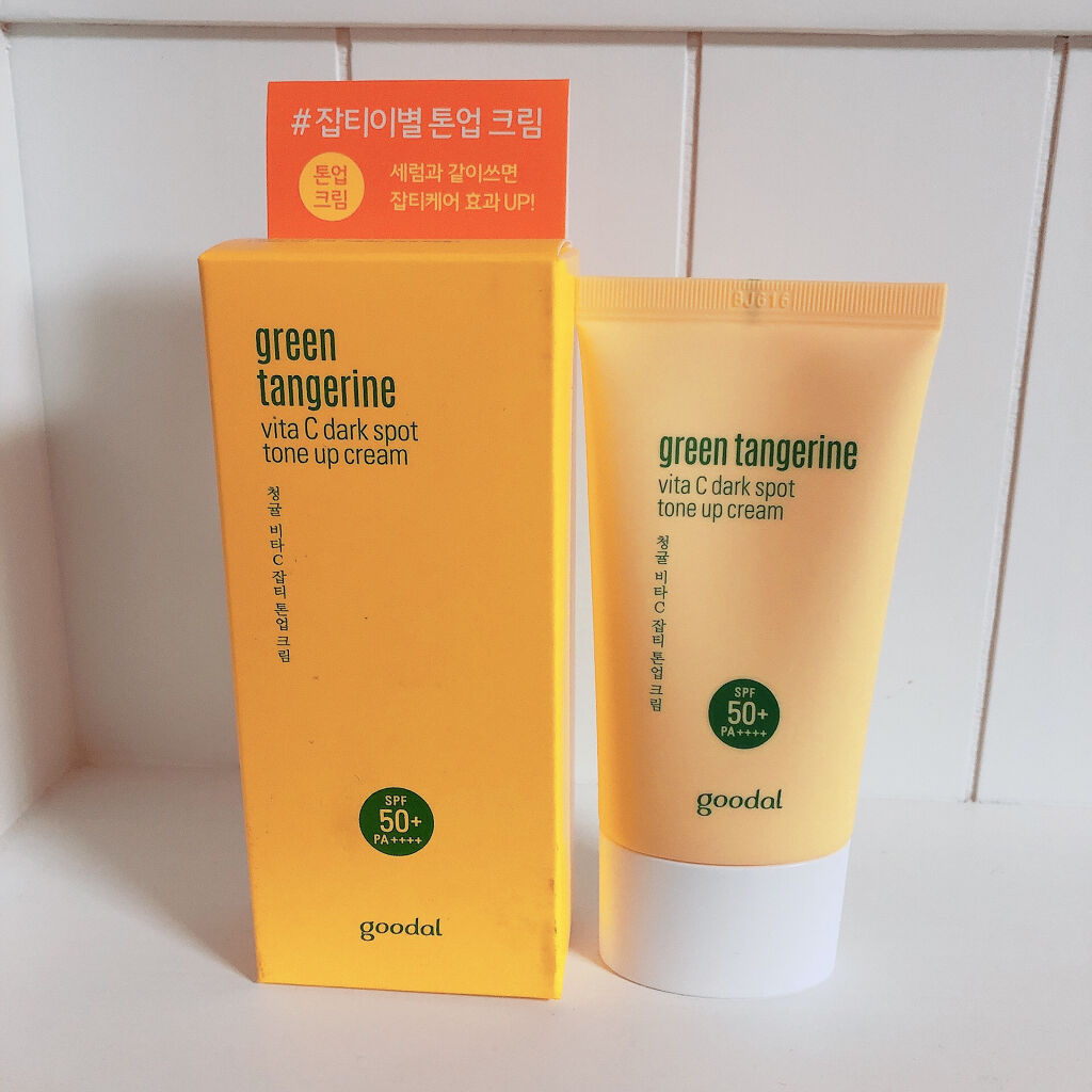 グリーンタンジェリンビタCダークスポットトーンアップクリーム｜goodalの効果に関する口コミ「 グリーンタンジェリンビタCダークスポット