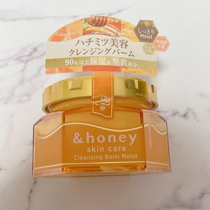 &honey クレンジングバーム モイスト/&honey/クレンジングバームを使ったクチコミ(2枚目)
