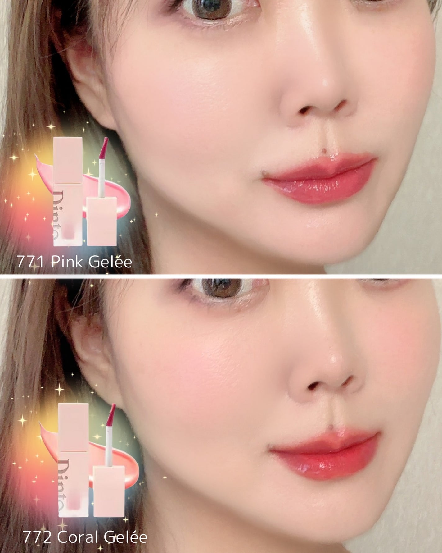 (ル・シャ ボテコレクション)ブラーゼリーボリュームリップティント/Dinto/リップティントを使ったクチコミ(4枚目)