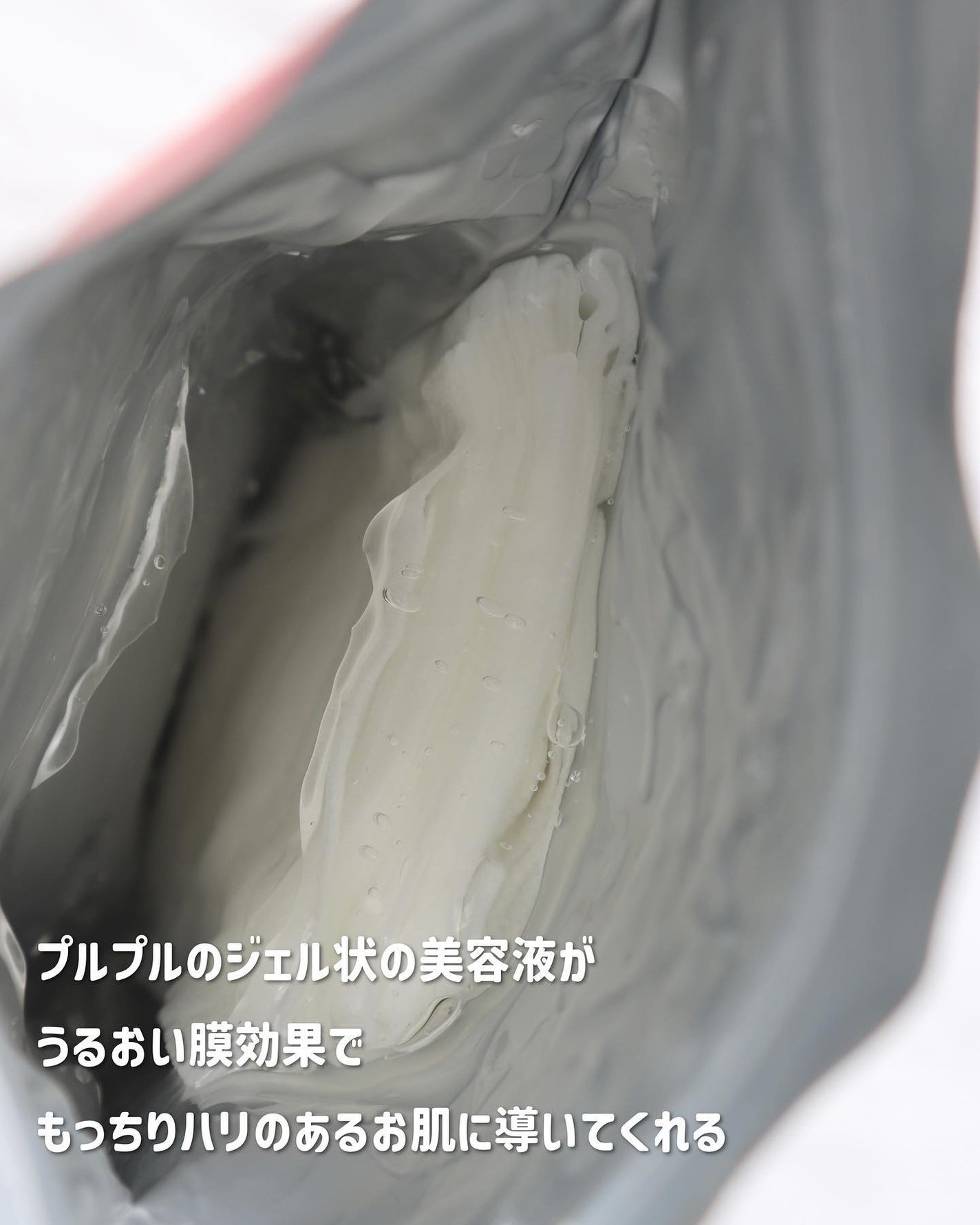 デイリーケアマスク モイスチャー/RISM/シートマスク・パックを使ったクチコミ(2枚目)