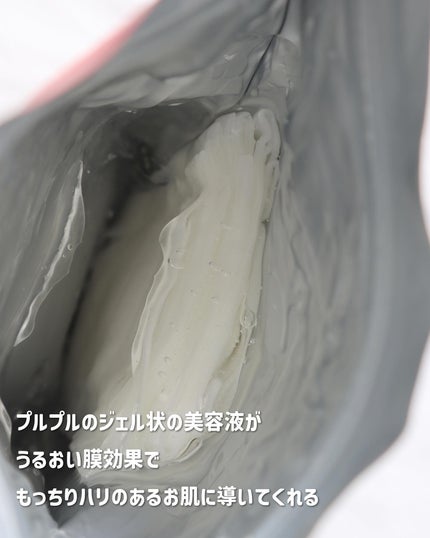 デイリーケアマスク モイスチャー/RISM/シートマスク・パックを使ったクチコミ(2枚目)