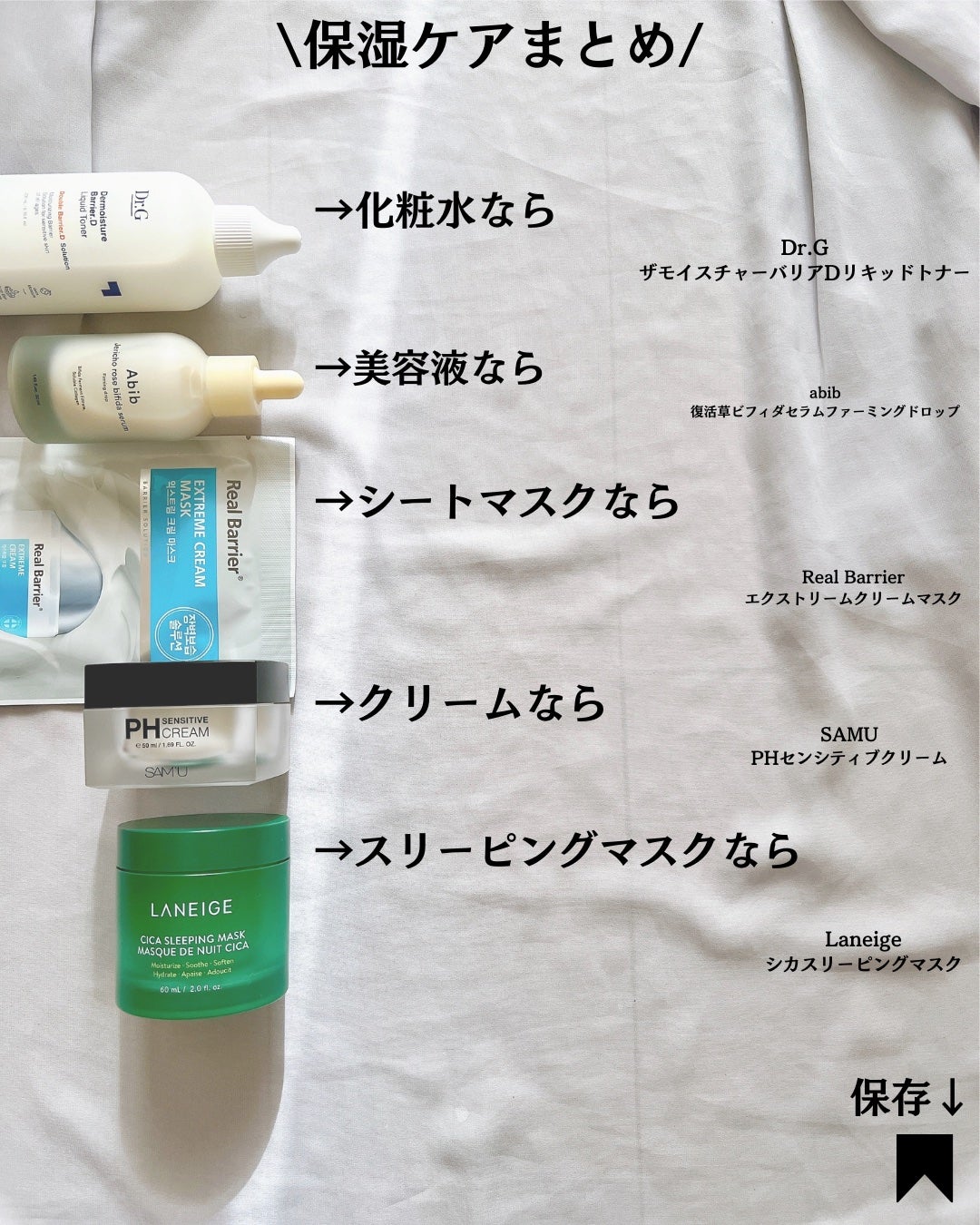 サミュ PHセンシティブクリーム/SAM'U/フェイスクリームを使ったクチコミ(8枚目)