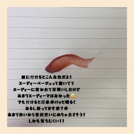 グロウラッピングティント/LIPGUARDIAN/リップティントを使ったクチコミ(3枚目)