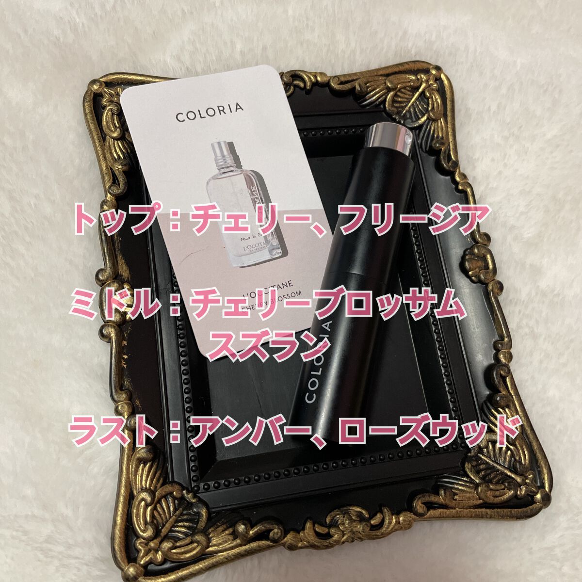 チェリーブロッサム オードトワレ/L'OCCITANE/香水(レディース)を使ったクチコミ(2枚目)