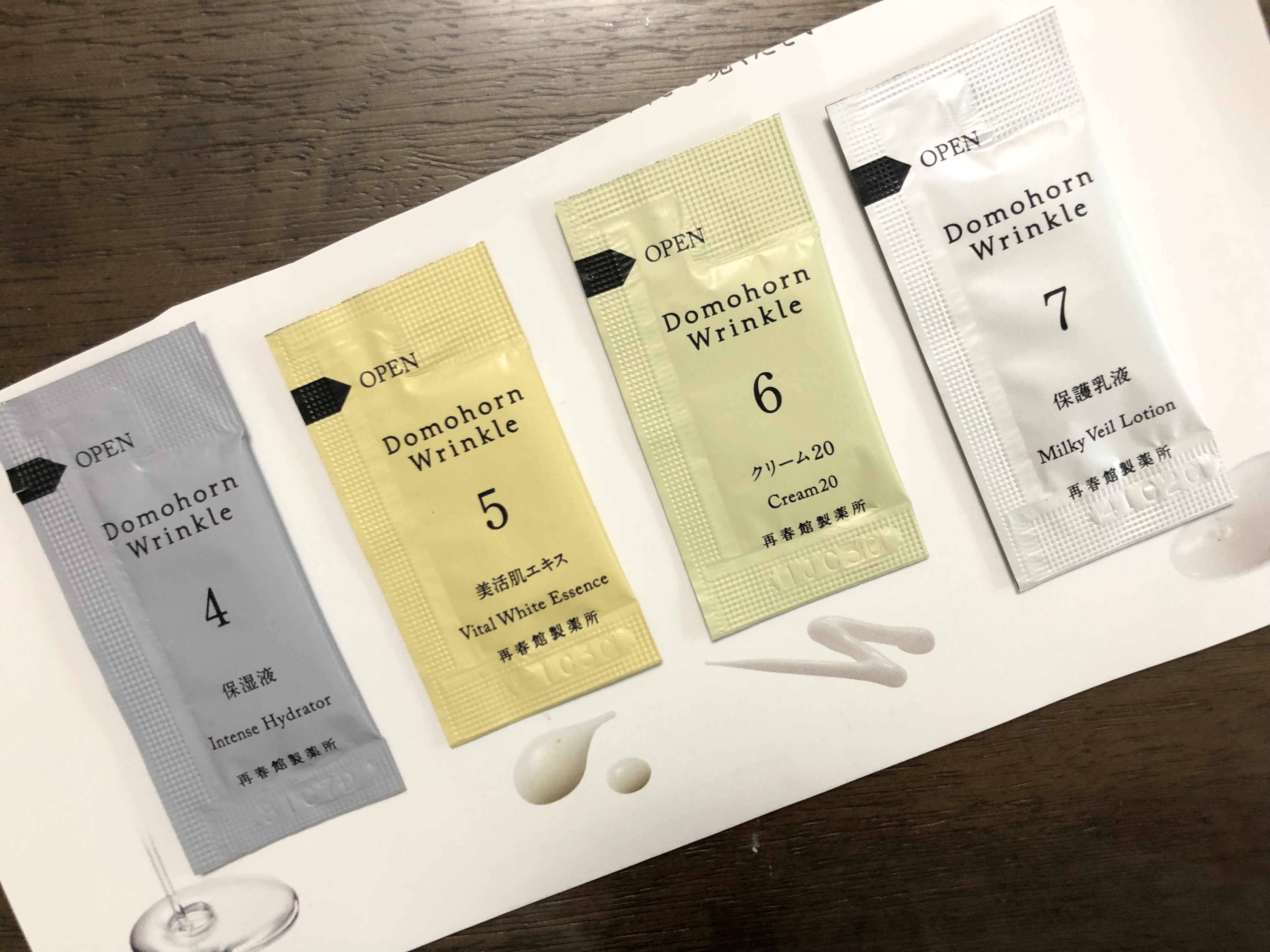 保湿液/ドモホルンリンクル/化粧水を使ったクチコミ（1枚目）