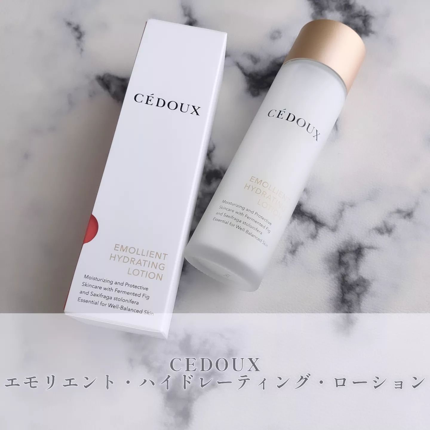 エモリエント　ハイドレーティング　ローション/CEDOUX　（セドゥ）/化粧水を使ったクチコミ（1枚目）