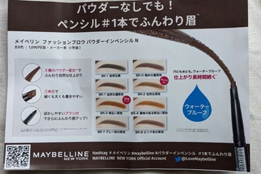 ファッションブロウ パウダーインペンシル N/MAYBELLINE NEW YORK/アイブロウペンシルを使ったクチコミ（3枚目）