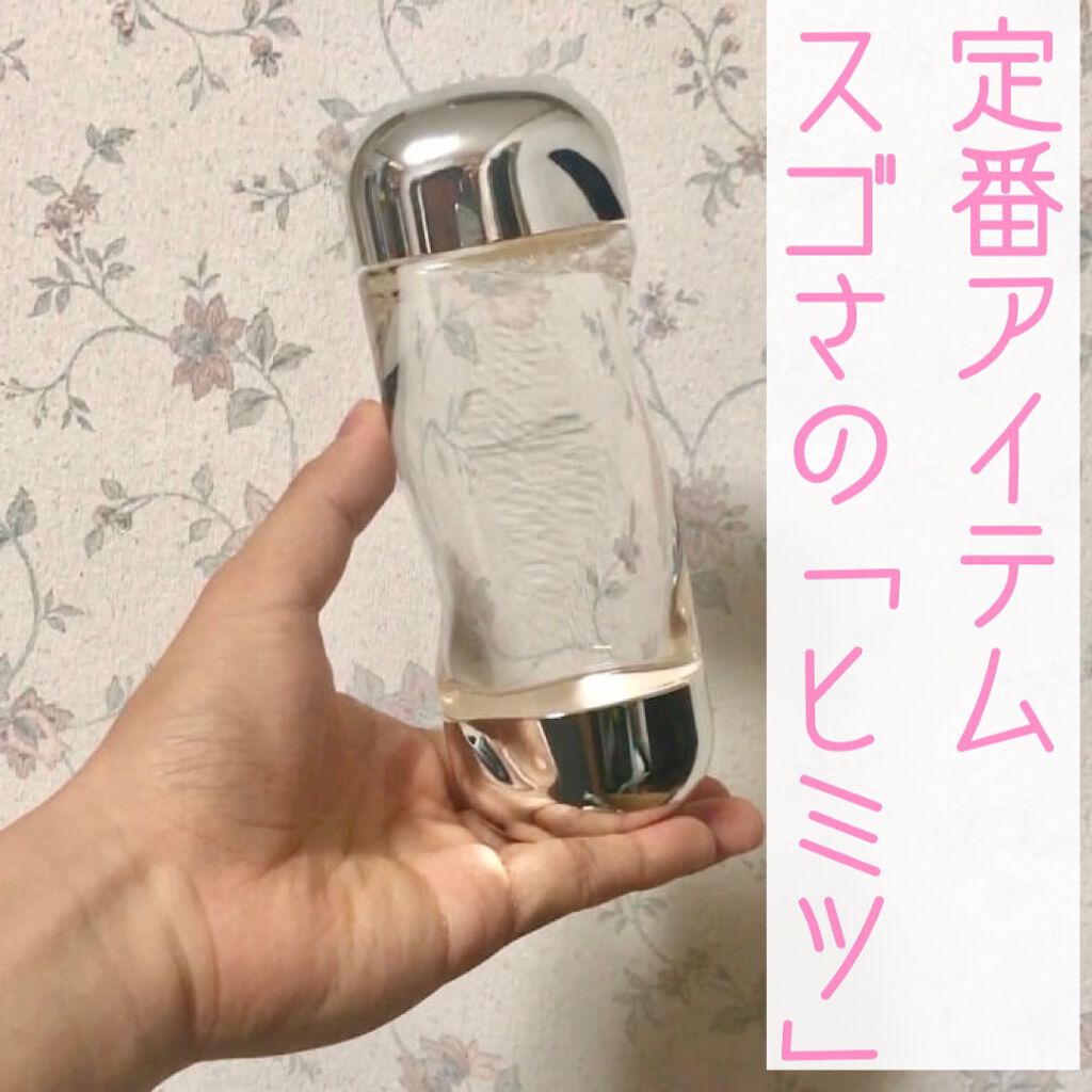 ザ・タイムR アクア/IPSA/化粧水を使ったクチコミ（1枚目）