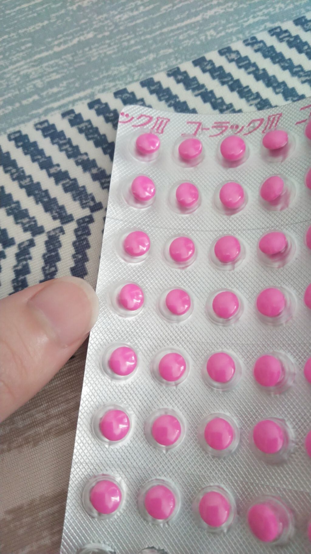 コーラック 医薬品 大正製薬の口コミ 初投稿 ほんとに便秘が辛くて手を出してみた By すぅ 普通肌 代前半 Lips