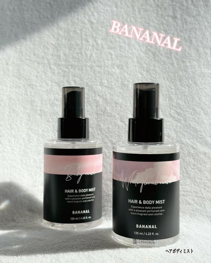 パフュームド ヘア&ボディミスト/BANANAL/ヘアミストを使ったクチコミ(1枚目)