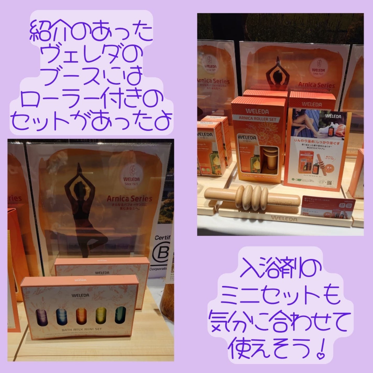 アルニカ マッサージオイル /WELEDA/ボディオイルを使ったクチコミ(5枚目)