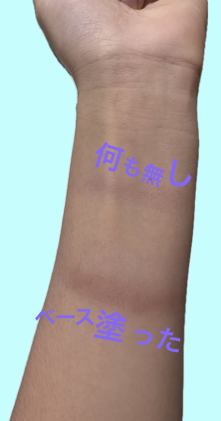 アイメイクベース/CEZANNE/アイシャドウベースを使ったクチコミ（3枚目）